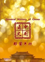 婷婷精品进入